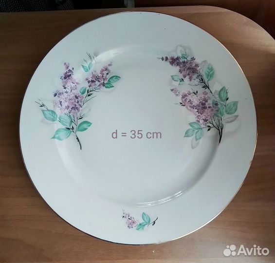 Блюдо столовое СССР