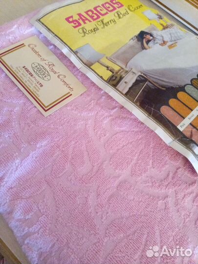 Простынь махровая,Пакистан.Полотенца,комплект