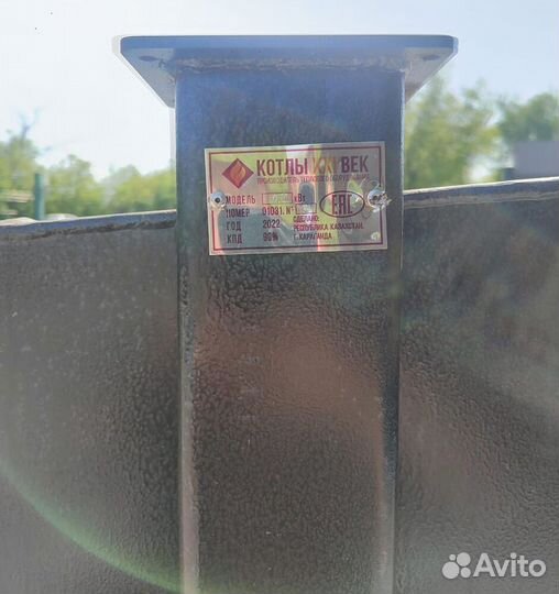 Котел длительного горения