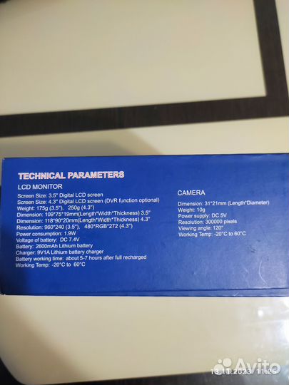 Камера подводная для рыбалки