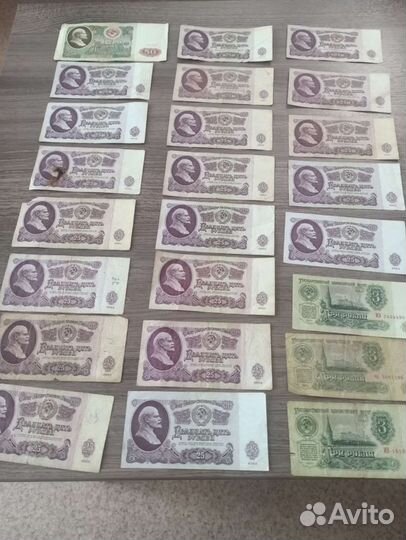 Бумажные деньги СССР