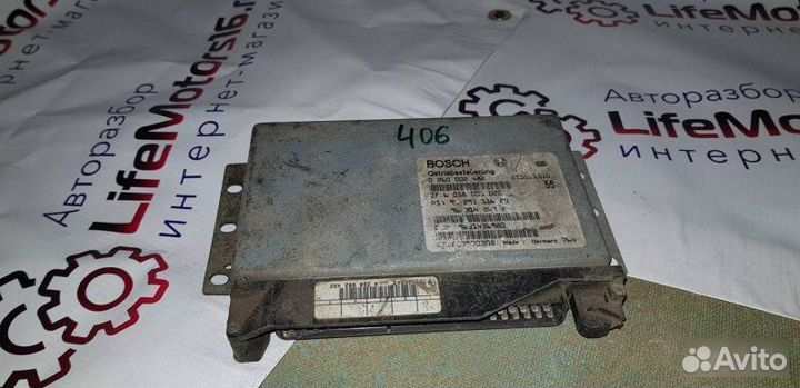 Блок управления двигателем (эбу) Peugeot 406 2.0