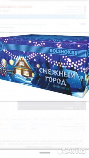 Салюты фейерверки