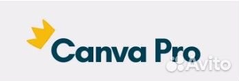 Подписка canva pro расширенная