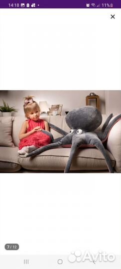 Плюшевая игрушка огромный осьминог