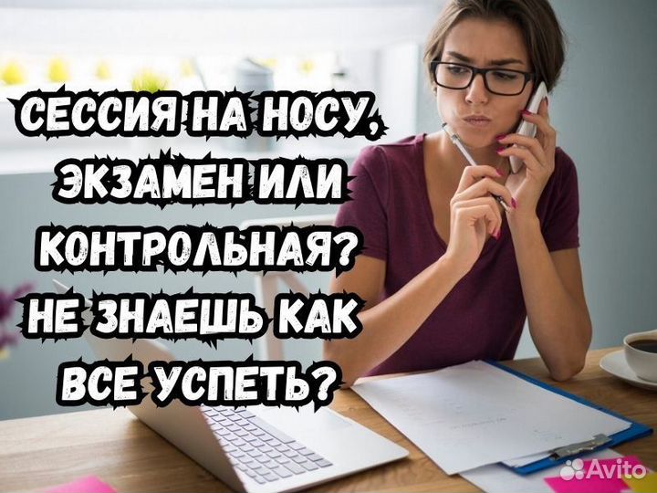 Рефераты/ Курсовые/ Дипломные