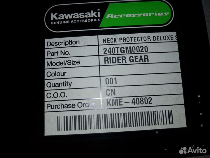 Защита шеи Kawasaki 240TGM0020 размер S