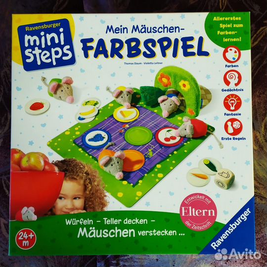 Игры Selecta, Ravensburger, Haba, Djeco