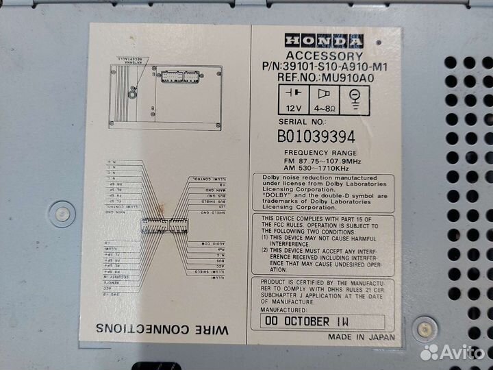 Магнитола штатная Honda CR-V 1 1996-2002