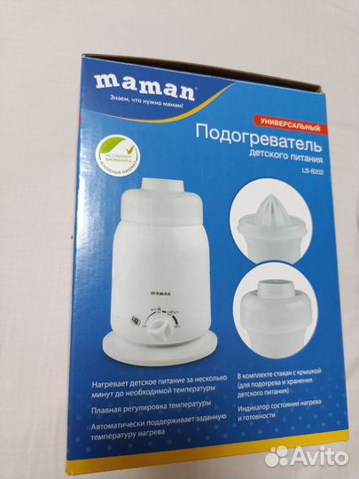 Подогреватель для детского питания maman