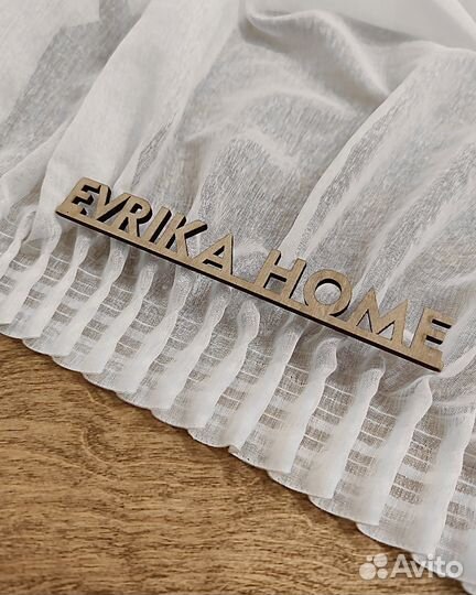 Тюль Флоренция Бронза