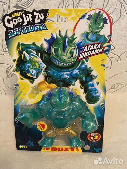 Гуджитсу deep goo sea