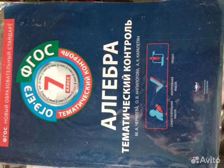 Огэ обществознание,математика,русский язык, англий