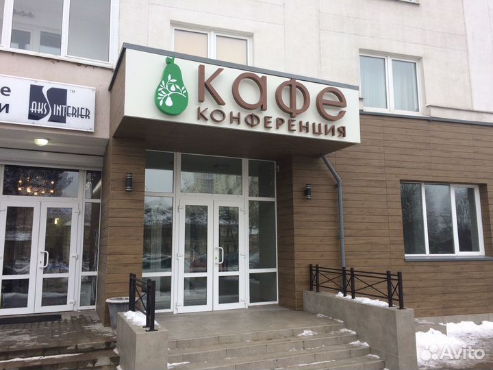 Вывеска кафе (Световые объемные буквы)