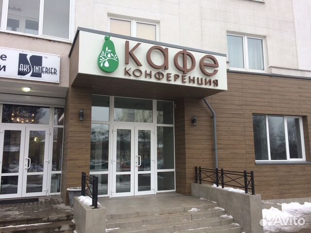 Вывеска кафе (Световые объемные буквы)