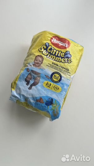 Подгузники для плавания