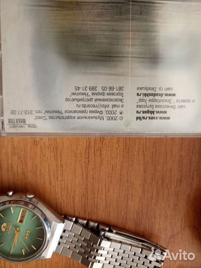 Компакт диск, CD, Бутусов