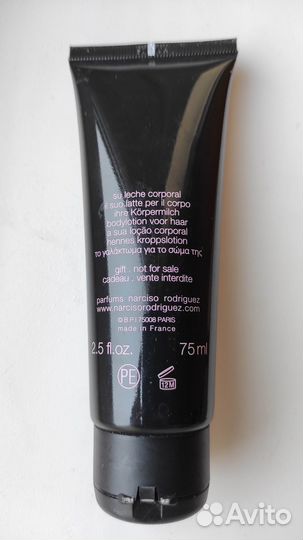 Narciso Rodriguez лосьон для тела парфюмированный