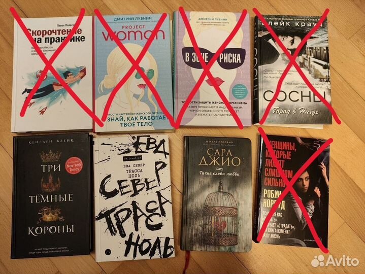 Художественные книги и нонфикшн