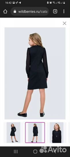 Школьное платье