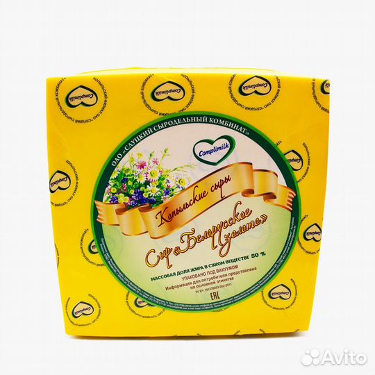 Сыр весовой