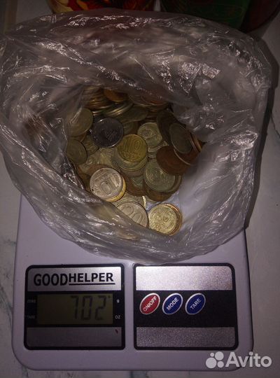 Монеты от 1961 г до 1993г