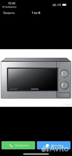 Микроволновая печь samsung