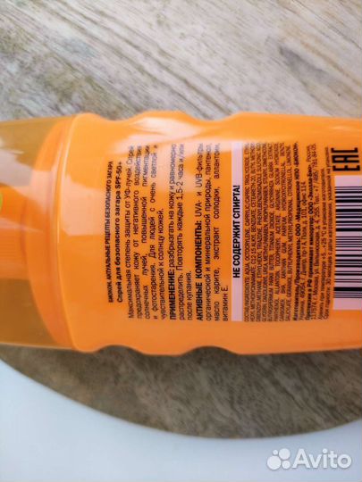 Спрей для загара spf 50