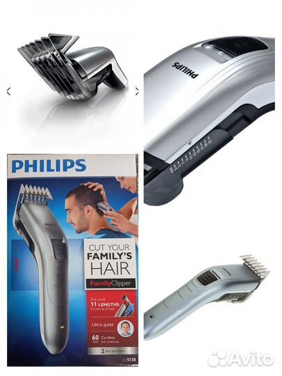 Машинка для стрижки Philips QC5130/15