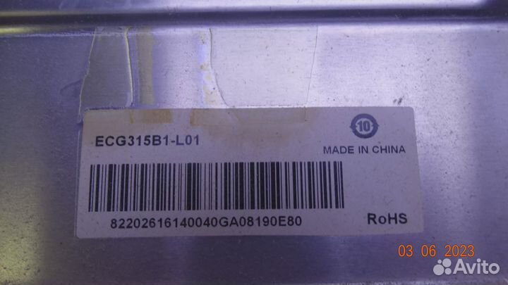JUG7.820.852-2