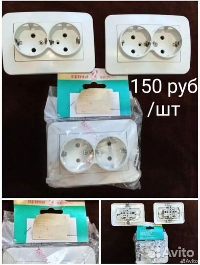 Остатки от электрики