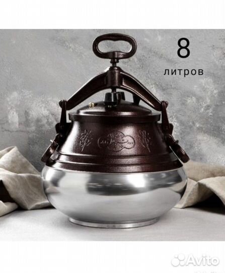 Афганский казан