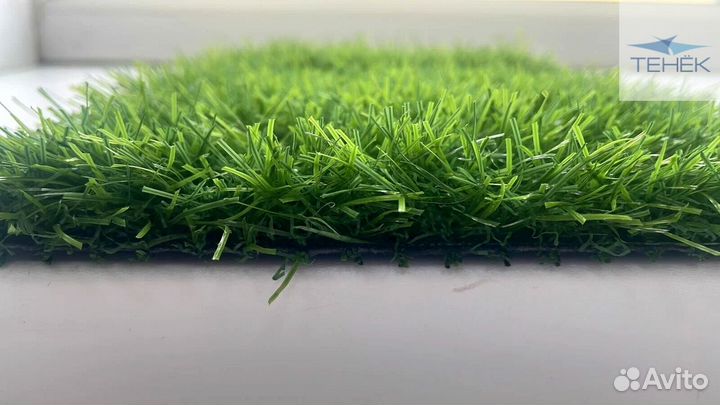 Искусственная трава газон в наличии