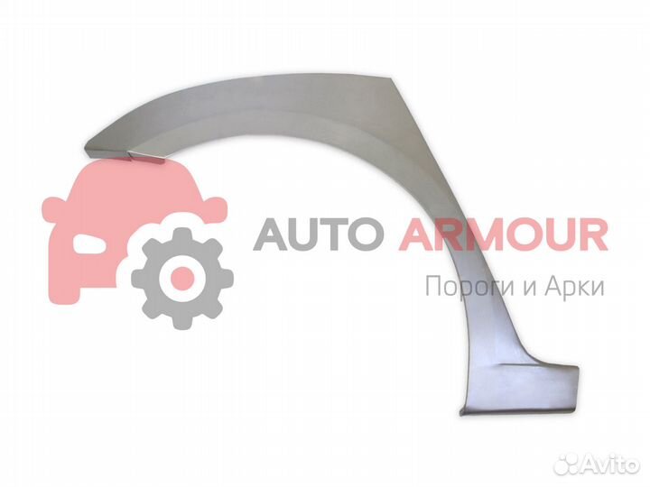 Задние арки Opel Astra и другие
