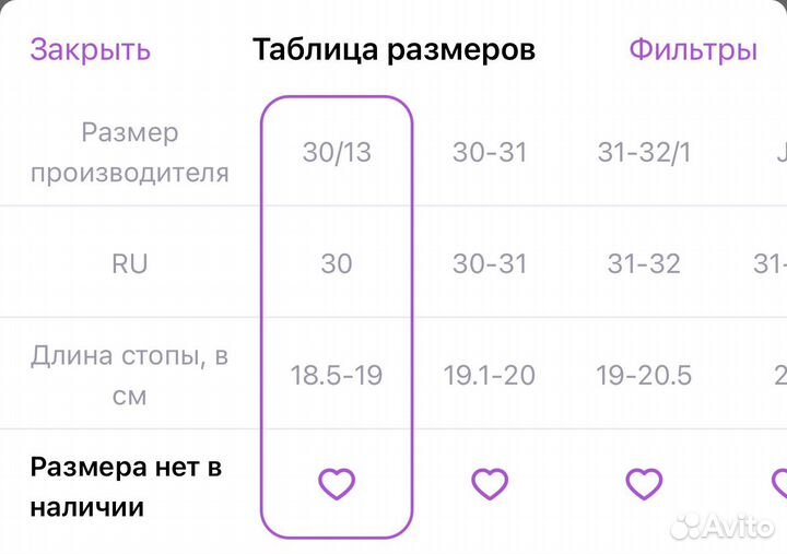 Crocs сабо с13