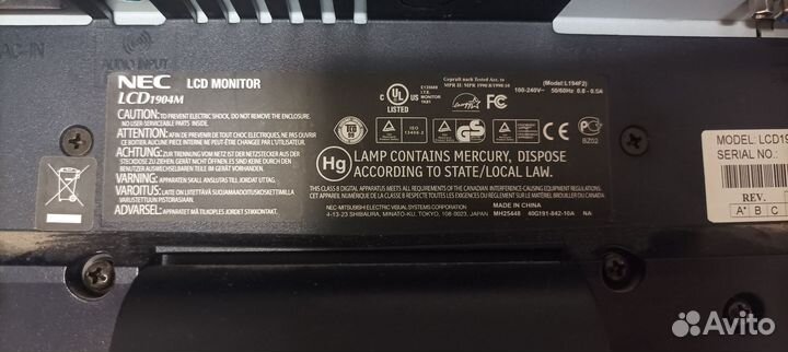Монитор NEC LCD1904