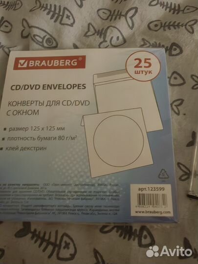 Новый диск CD-R и конверты