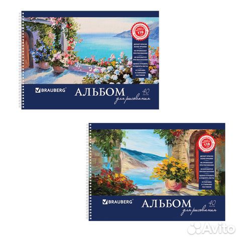 Альбом для рисования, А4, 40 листов, гребень, обло