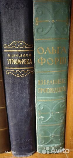 Гиляровский 4 тома и другие книги