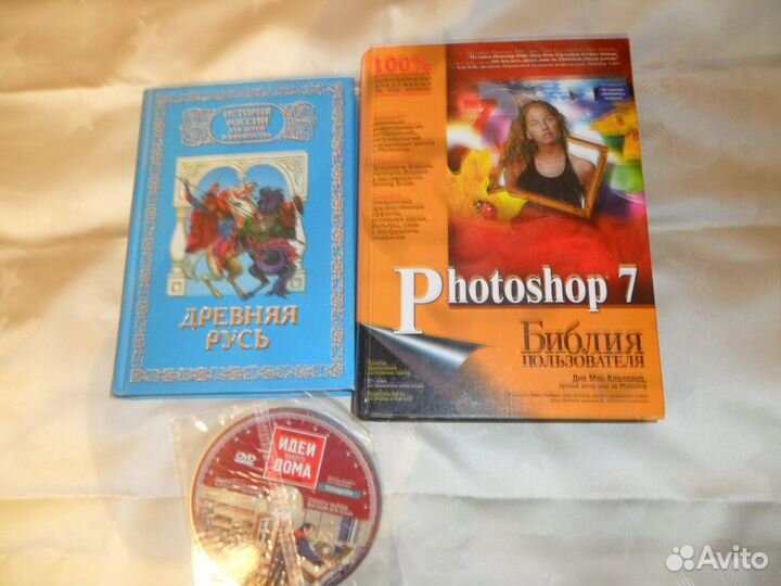 Учебные пособия