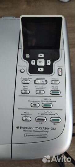 Цветной струйный принтер