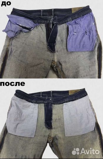 Ремонт одежды. Ремонт шуб. Ателье