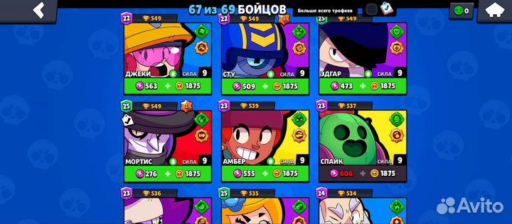 Игровая приставка бс