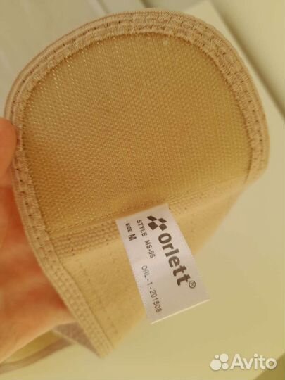 Бандаж для беременных orlett