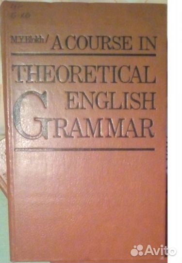 Учебники французского/немецкого/англ. языка (СССР)
