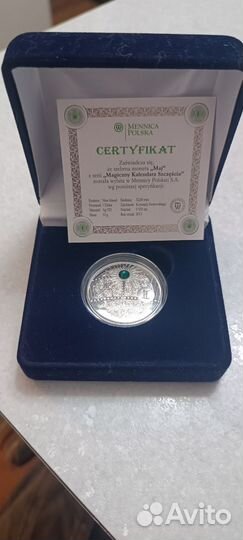 Серебряные монеты