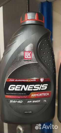 Масло Лукойл genesis armortech 5W-40 4л