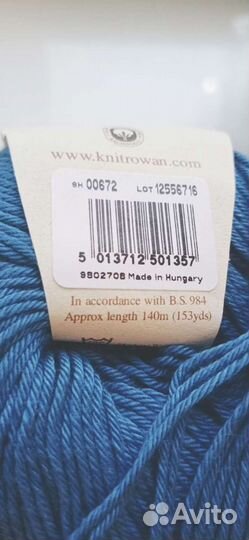 Пряжа для вязания Rowan