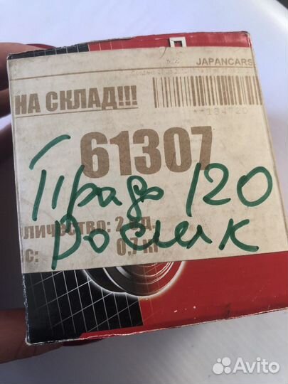 Ролик приводного ремня prado120