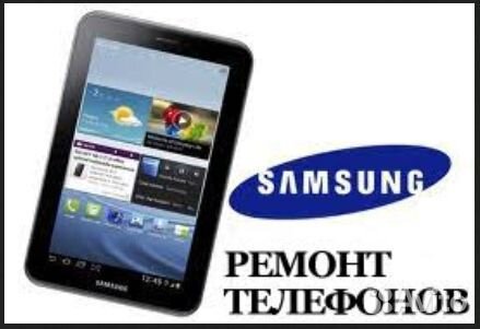 Ремонт телефонов Samsung. Замена экрана дисплея